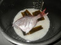 旨し・・・ 2013/02/01 18:17:35
