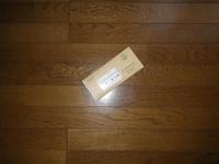 良かった良かった・・・ 2013/02/13 18:24:47
