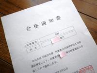 サクラ咲きましたよ・・・ 2013/03/21 20:00:28