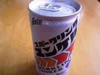 この二週間・・・ 2013/05/15 20:29:39