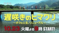 四万十の・・・ 2012/12/12 18:27:17