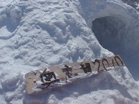 春スキーも最高の雪で！ 2010/03/24 22:44:55