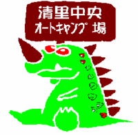 さぁ、GW後半ですぅ～