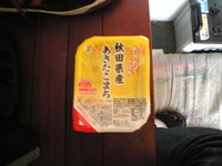「レンジでご飯」をレンジ無しでトライ