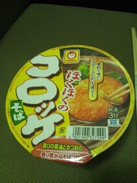 がっかり・・・ 2011/11/19 08:12:54