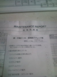 不満 2011/05/22 08:18:20