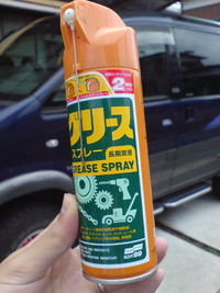 よく効きます
