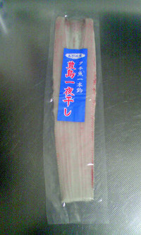 太刀魚の一夜干し 2009/02/12 21:03:21