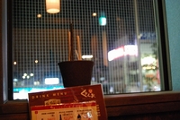 くおくお　大津駅前 2008/07/26 22:00:30