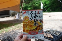 ふかひれラーメン