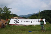 ＳＰＷ関西　2008　（後編）