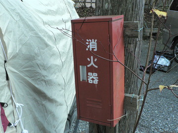 富士山周辺