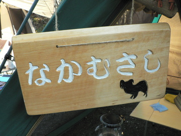 富士山周辺