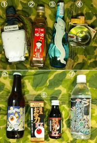 「ゲゲゲ」ブームは去りましたが・・・ 2011/02/19 11:42:34