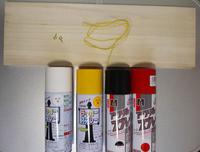 ポンチョテントの表札 2010/07/09 11:30:29