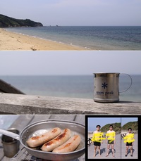夏の準備 2013/06/14 17:08:30