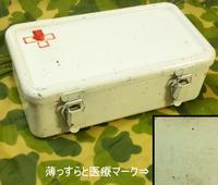 戦利品報告06 2011/03/15 17:38:37