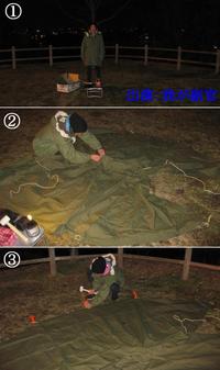 第03回定例露営訓練 2012/03/19 00:30:56