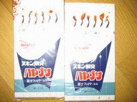ゴミ？