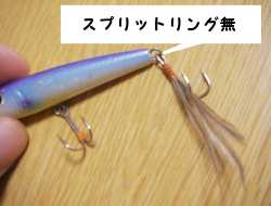 パープルバス釣り発明所ブログ クワガタフック