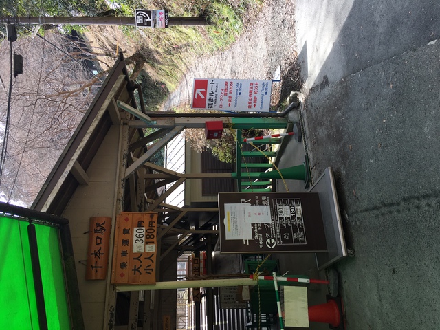 吉野を歩いてみました。