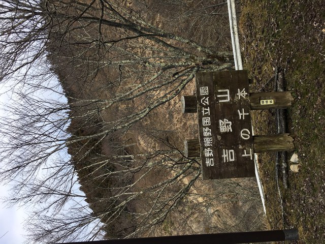 吉野を歩いてみました。