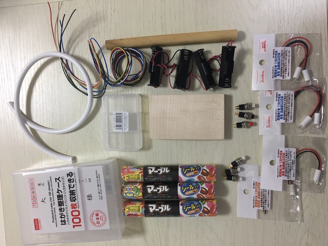 信号機、作ってみた①