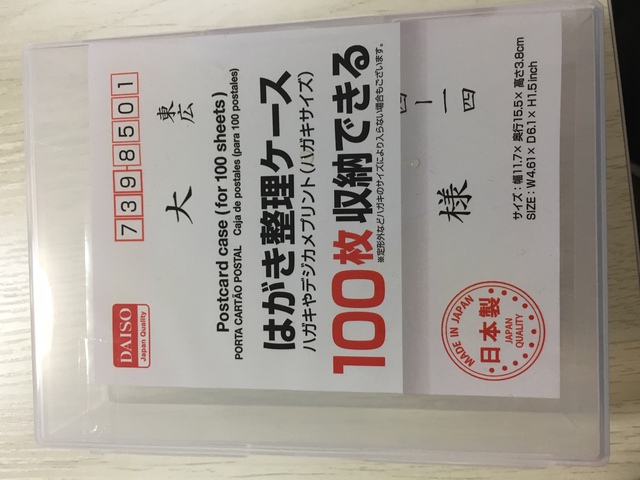 信号機、作ってみた①