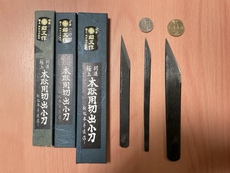 お値打ち！池内刃物『昭三作』