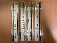タナゴ釣り普及（布教）活動用、2本継タナゴ竿②