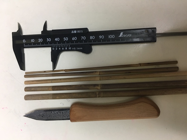 ２０番竿　その②　矯め、きしゃぎ