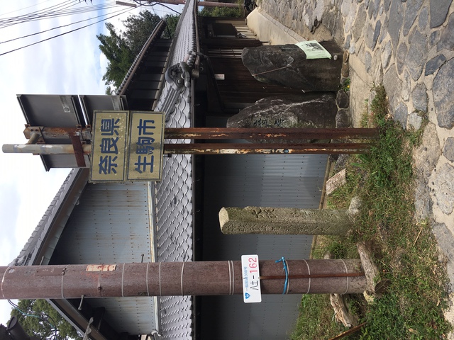 暗峠（国道３０８）、歩いてみた。