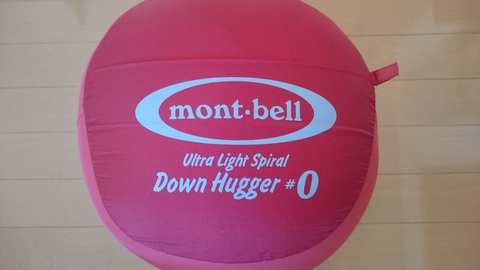 mont-bell UL スパイラルダウンハガー #0