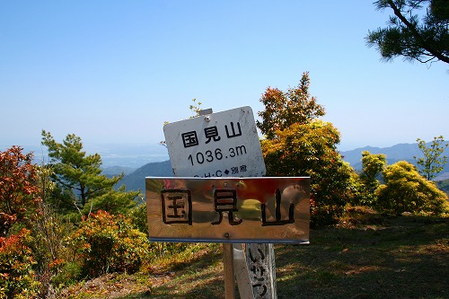 結婚記念日★プチ登山