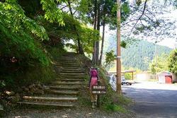 結婚記念日★プチ登山