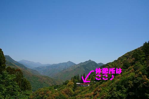 結婚記念日★プチ登山