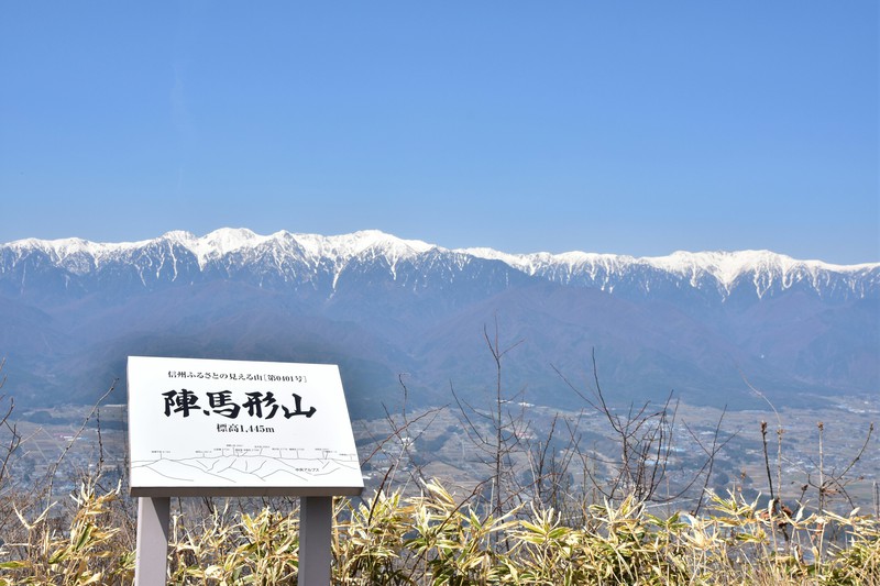 陣馬形山キャンプ場/4月13日～14日(1泊)