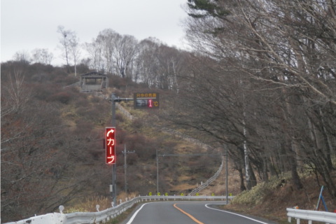 初冬のソロ遊びin赤城山 1