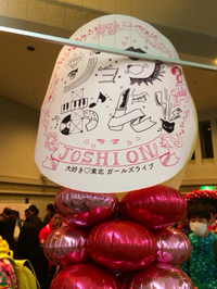 公開収録 2015/10/07 18:46:17