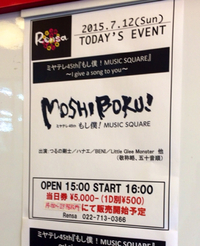 Rensa 2015/07/12 15:40:38
