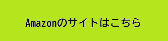 ムーヴ　２回目のバッテリー交換