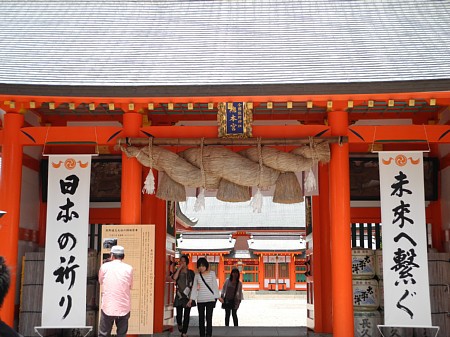 和歌山キャンプ旅-１日目
