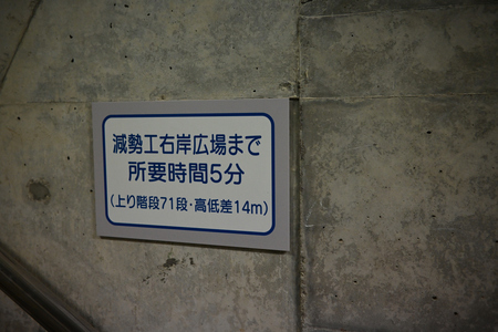 埼玉・群馬旅　２日目