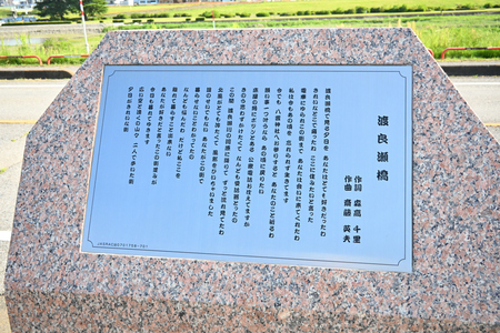 埼玉・群馬旅　２日目