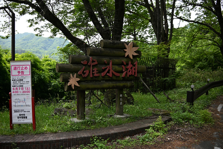 埼玉・群馬旅　３日目