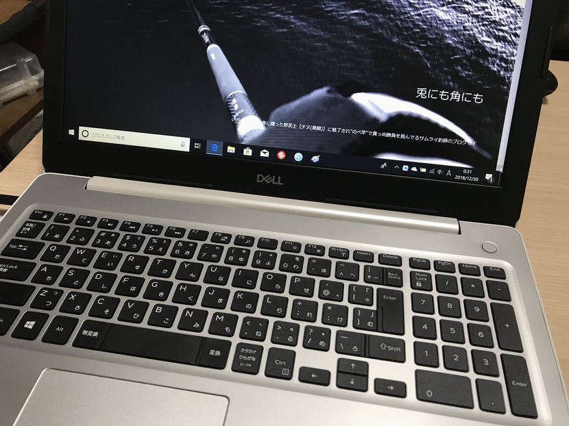 生存報告的な…