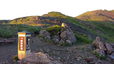 白馬岳から栂海新道