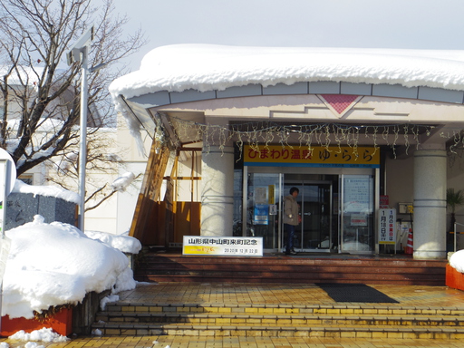 今シーズン初の雪中キャンプ、そして完ソロ。