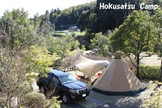 3/10,11＠北薩広域公園前編