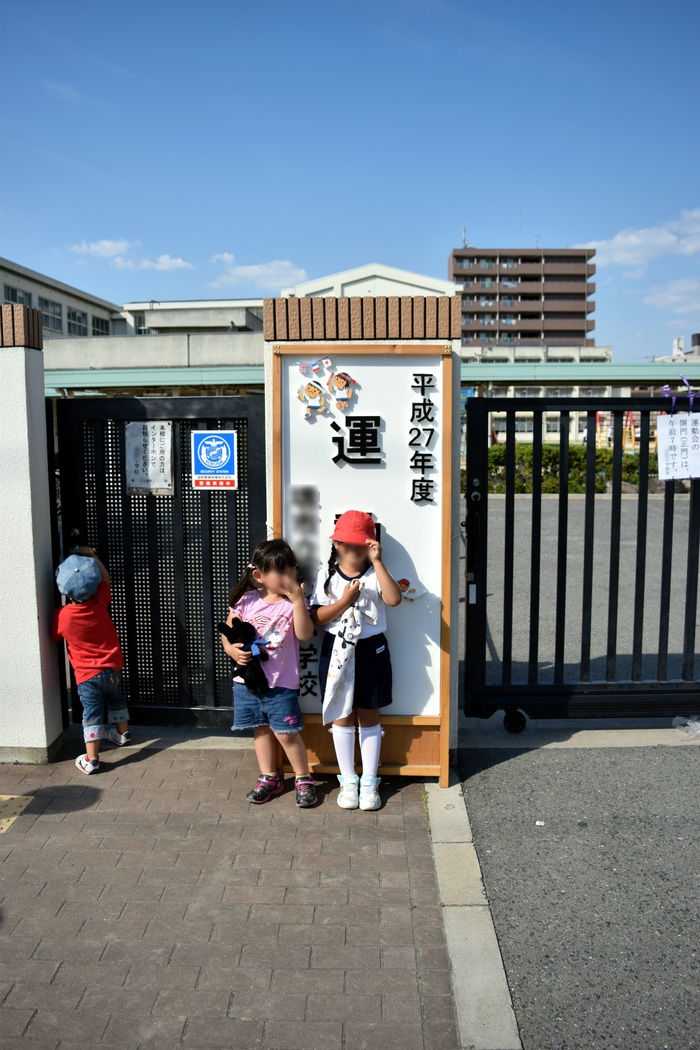 Rioちゃんの運動会＾＾